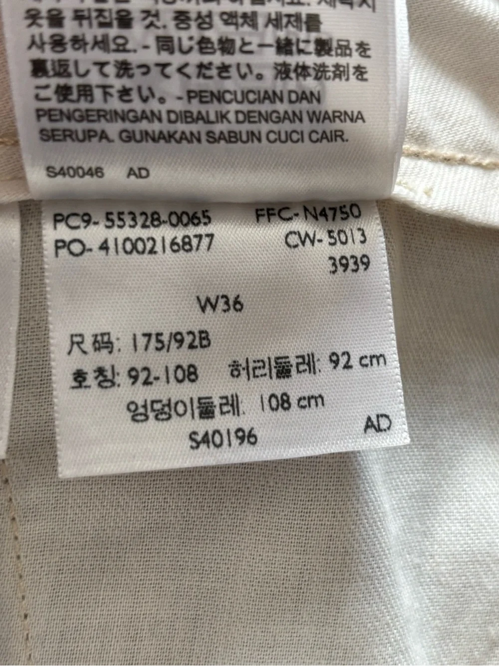 Levis these men’s